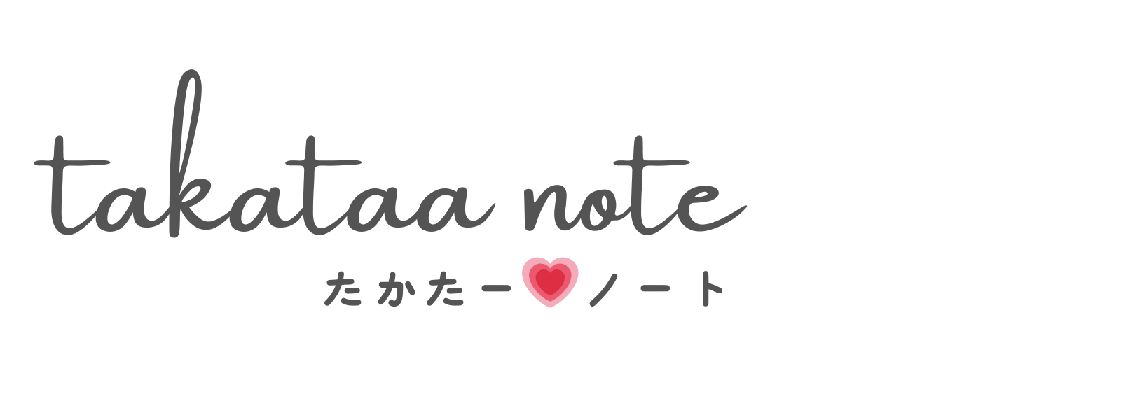 たかたーnote